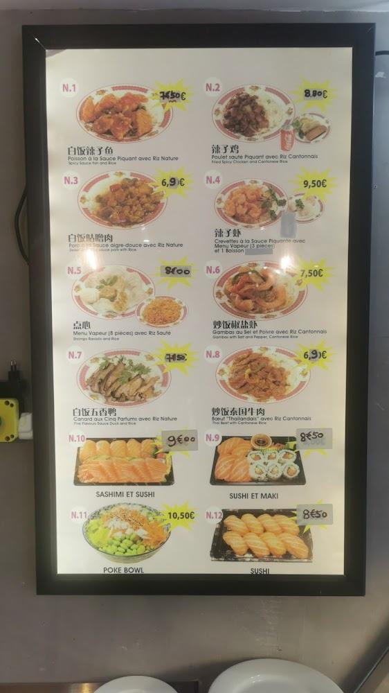 Royale d'Asie - Menu Image 2