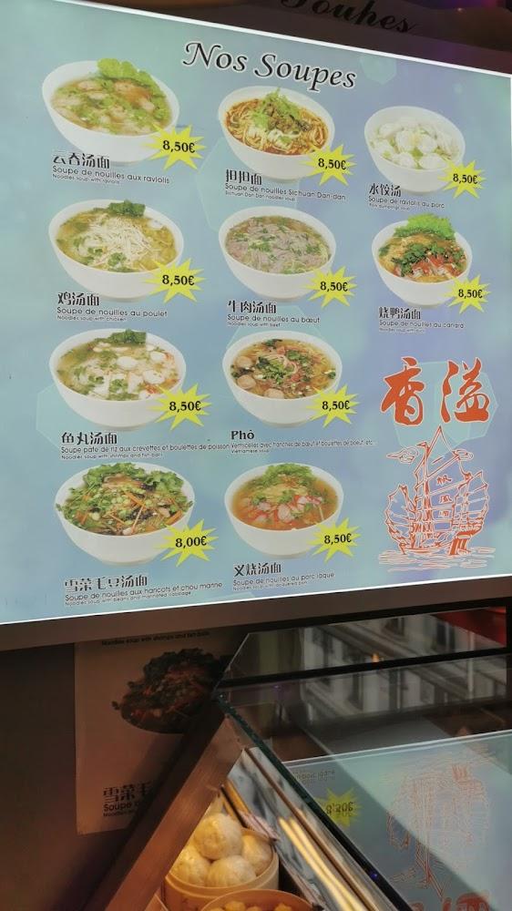 Royale d'Asie - Menu Image 3